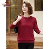 Yu Zhaolin Women's Knitted Sweater