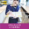 Post-it Strong Adhesive Sticky Notes Flap Type Sticky Notes Portable Series Blue Green 74 x 25 mm x 1 pad 74 x 50 mm x 1 pad 22 each POF-M-G3