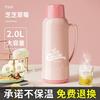 German Import Large Capacity Thermos Cup For Home Stainless Steel Thermos 2L Portable Baby out Kettle New Arrival