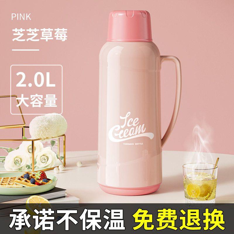 German Import Large Capacity Thermos Cup For Home Stainless Steel Thermos 2L Portable Baby out Kettle New Arrival