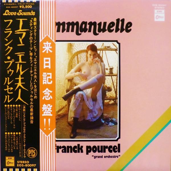 

LP Record FRANCK POURCEL GRAND ORCHESTRE - Emmanuelle EOS80097 ODEON 1974 Japan Soundtracks & Musicals Used
