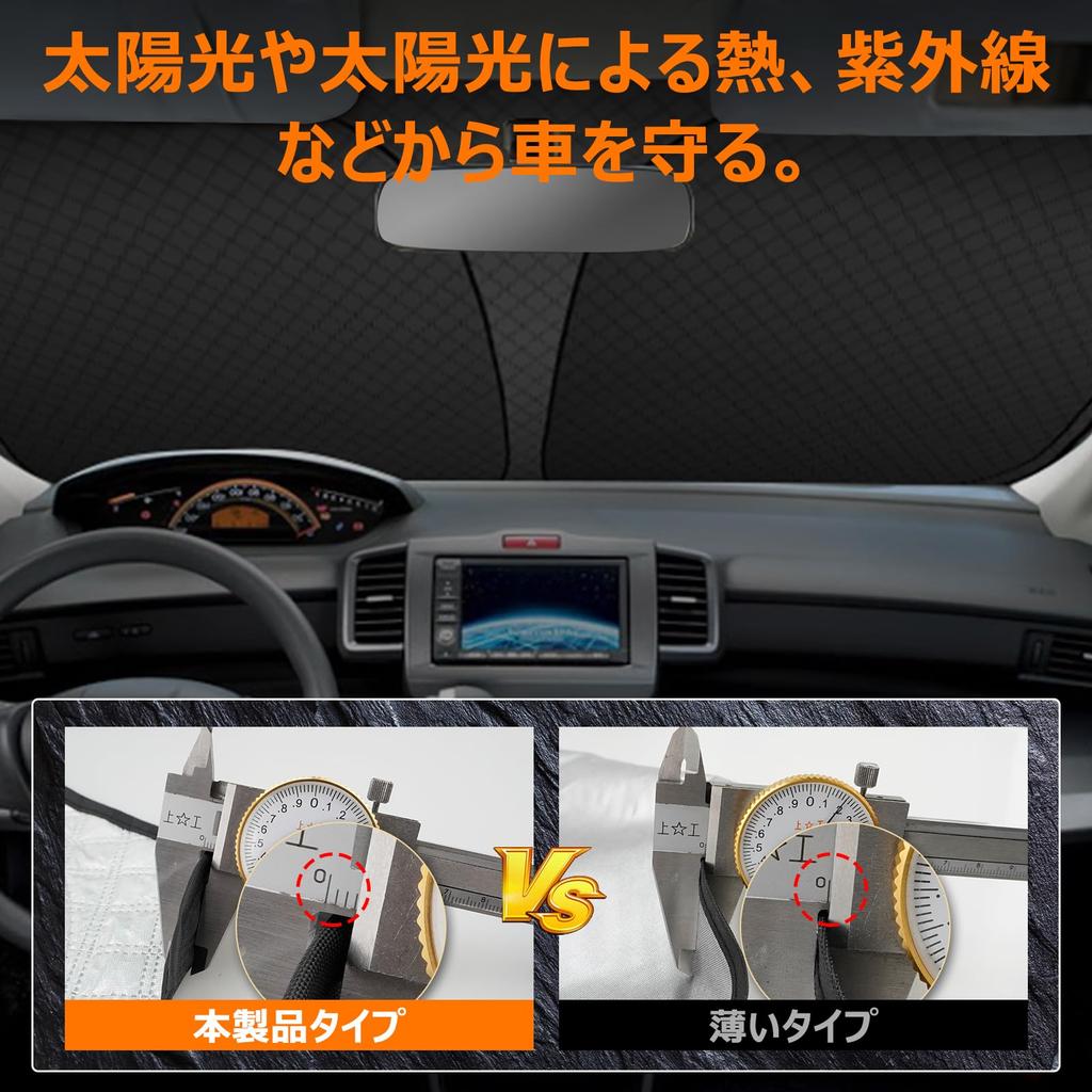 Honda Freed Front Windshield Sunshade UV Light Heat Summer UV Easy Interior with Storage Bag [Enhanced Version] GB5/6/7/8 (H28.9-R6.6) Cut, 6-Layer