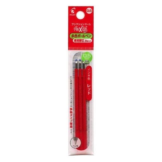 Pilot Frixion Ball 3 refills per pack x 5 Red Multi-Color Refill, LFBTRF30EF, packs,