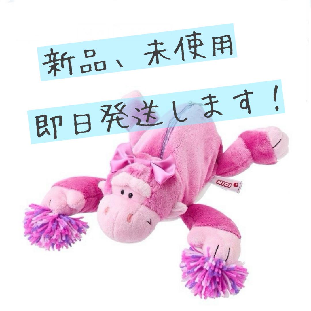 

[USED] Ready to ship! Niki Gorilla Pink Cheer Pencil Case