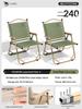 Outdoor Folding Camping Chair and Stool for Fishing and Beach Trips