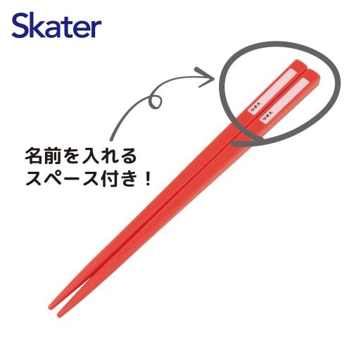 Skater Children's Cutlery Set, Thomas the Tank Engine Trio Set (TACC2AG-A), for Boys, Featuring Chopsticks, Spoon, and Fork, Made In Japan, with Slidi