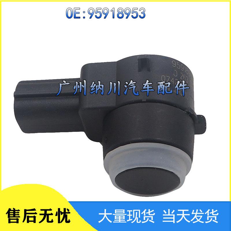 GM Car Parking Sensor Radar Probe - Reversing Detector 95918953