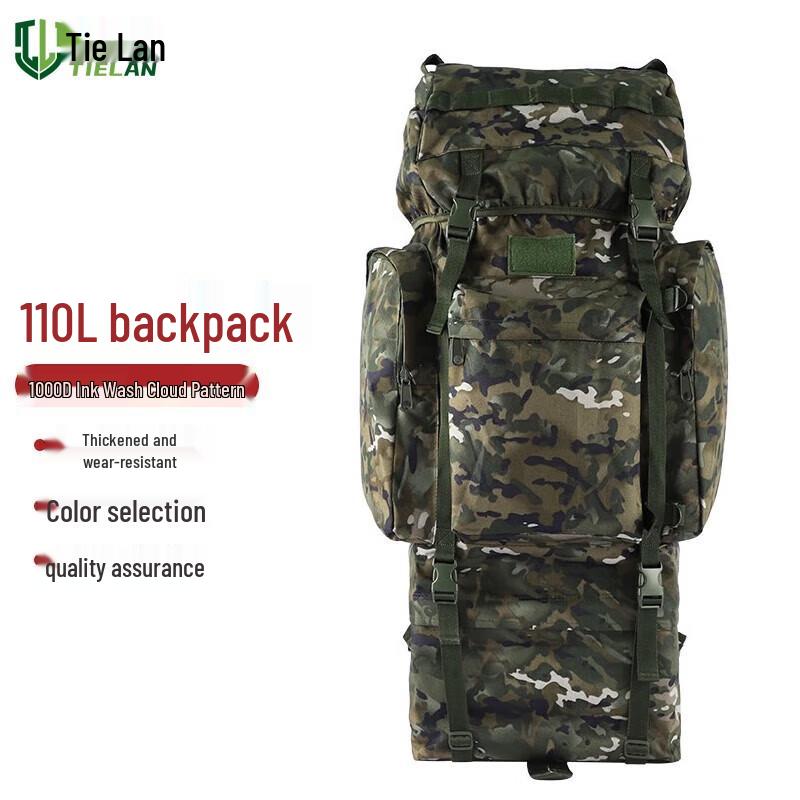 Tie Lan 110L U-Frame Camouflage Backpack