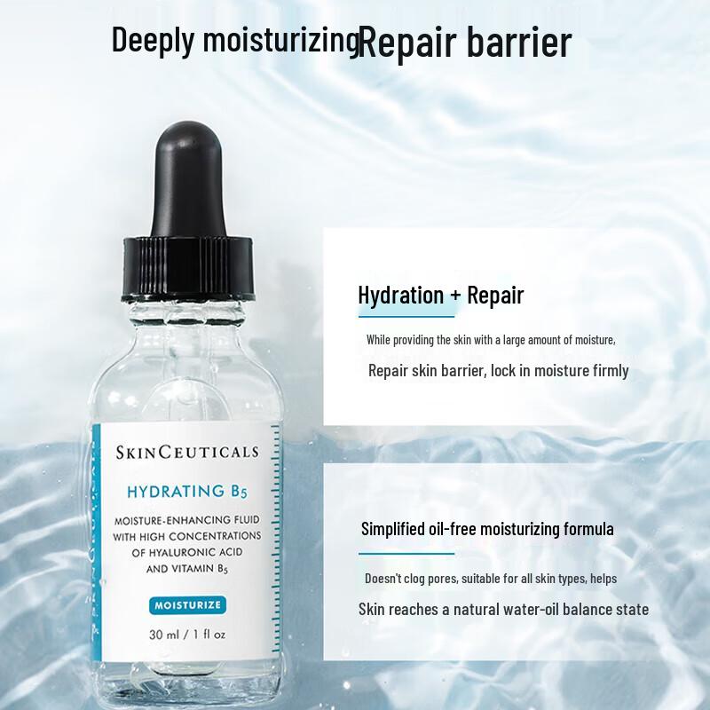 SkinCeuticals Hydrating B5 Gel