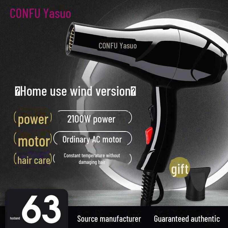 Vysoce výkonný fén Kangfu: Silný horký a studený vítr, konstantní teplota, šetrná péče o vlasy