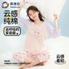 Yingbolun Girls' Pajamas Spring and Autumn New Style Girls' Air Conditioning Clothing Summer Thin Cotton Girls' Home Clothing Set