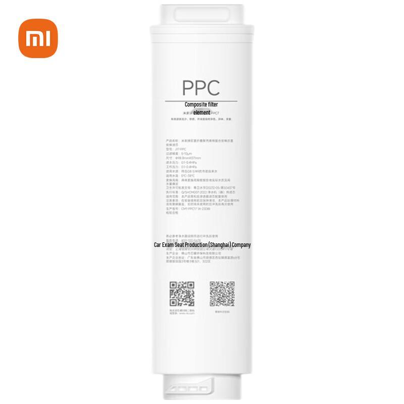 Xiaomi Mijia Water Purifier Composite Filter