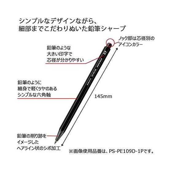 KOKUYO Pencil Sharp Pen Comparison Set, 5 Pens, White, 0.3mm, 0.5mm, 0.7mm, 0.9mm, 1.3mm