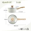 sensarte 16cm Ceramic Milk Pan, Single-Serving, Non-Stick, PFAS-Free, Induction Compatible, Includes Lid, Easy to Clean