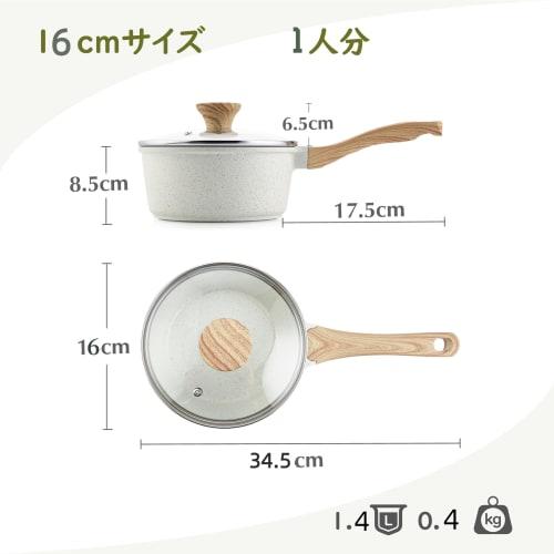 sensarte 16cm Ceramic Milk Pan, Single-Serving, Non-Stick, PFAS-Free, Induction Compatible, Includes Lid, Easy to Clean