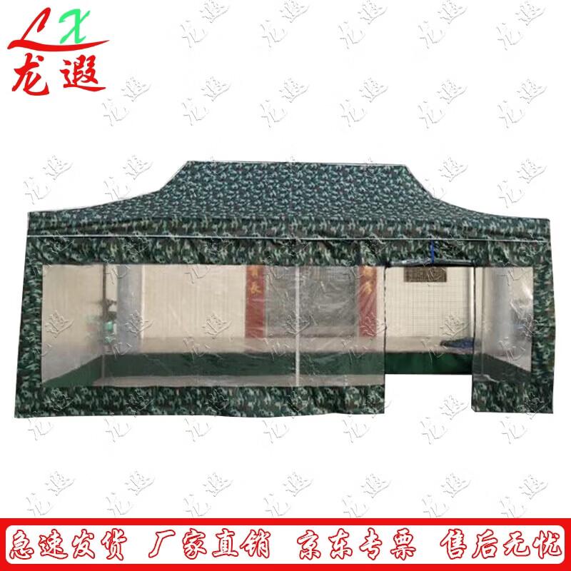 Longxia Outdoor Folding Canopy Tent