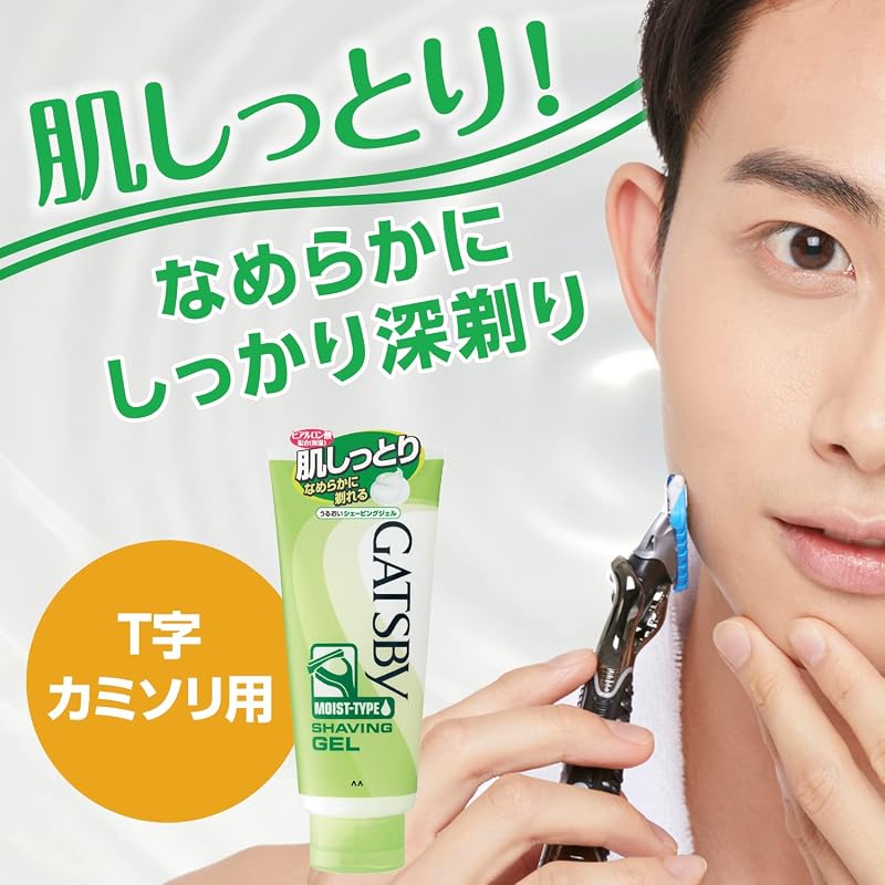 GATSBY Hydratační holicí gel 205g