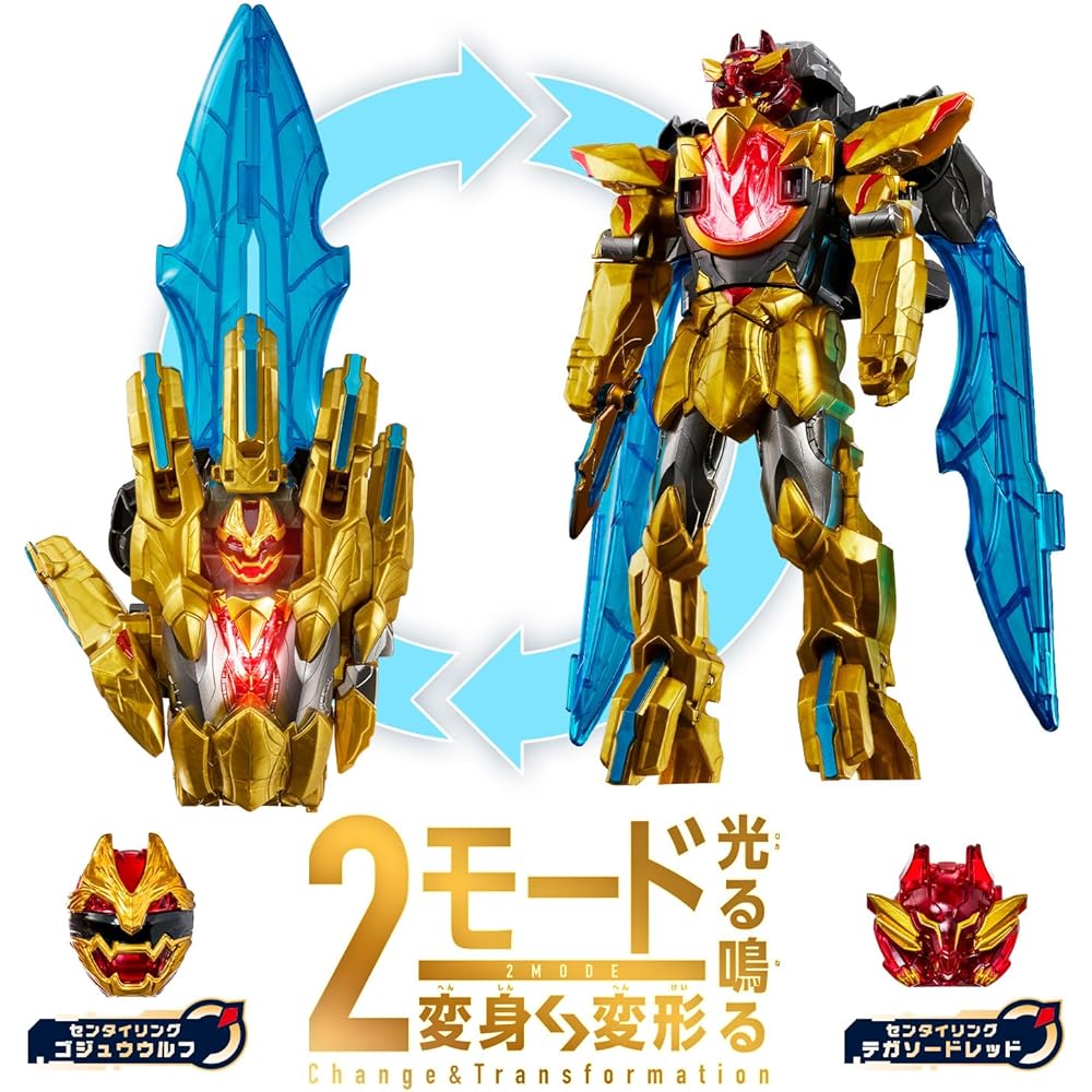 Bandai Number One Sentai Gojyuuger DX Tegasword with Sentai Ring Gojyuuger GW Campaign Version Toy