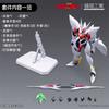  Now Orange Cat Industry Blaster Tekkaman Blade Model Kit Plastic Mobile Suit Robot Anime Pvc Action Toys Figures