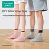 Unisex Cotton Striped Mid-Tube Socks (4-Pack)