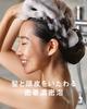 Better Future BF Shampoo 400mL Thinning Hair Scalp Care Shampoo Ostrich Antibody Made in Japan