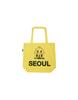 Sehr Light Twill Middle Bag (Seoul-Yellow)