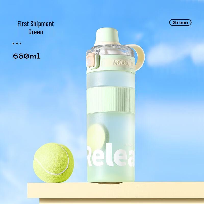 RELEA UU Sport Water Bottle