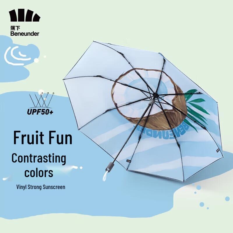 Beneunder Double-Layer UV Protection Folding Umbrella