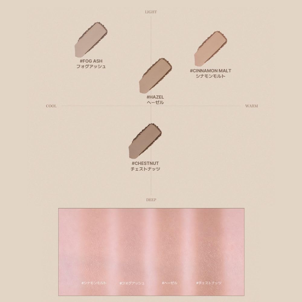 too cool for Veiled Contour Hazel Suitable for Warm and Cool Korean Korean Makeup [Official school] #3 7.2g Shading, Dimensional, Volume, Tones,