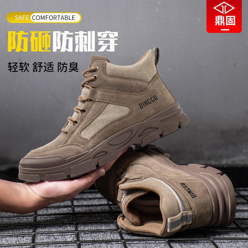 Arbeitsschutzschuhe Herren Anti-Quetsch- und Durchstichschutz Arbeit Schweißer Baustelle Stahlkappe Alte Schutzschuhe Frühling Herbst D586