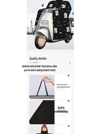 Windproof Fleece-Lined Electric Vehicle Windshield Cape - Full Coverage for Neck & Shoulder Warmth and Cold Protection.