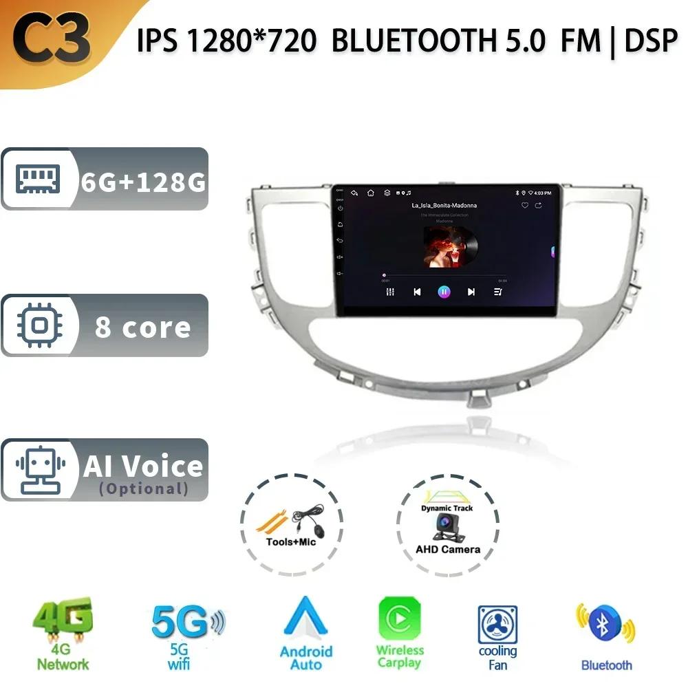 For Hyundai Rohens Genesis 2008-2013 Android 13 Car Stereo Radio Multimedia GPS Head Unit Wireless Carplay Auto Screen