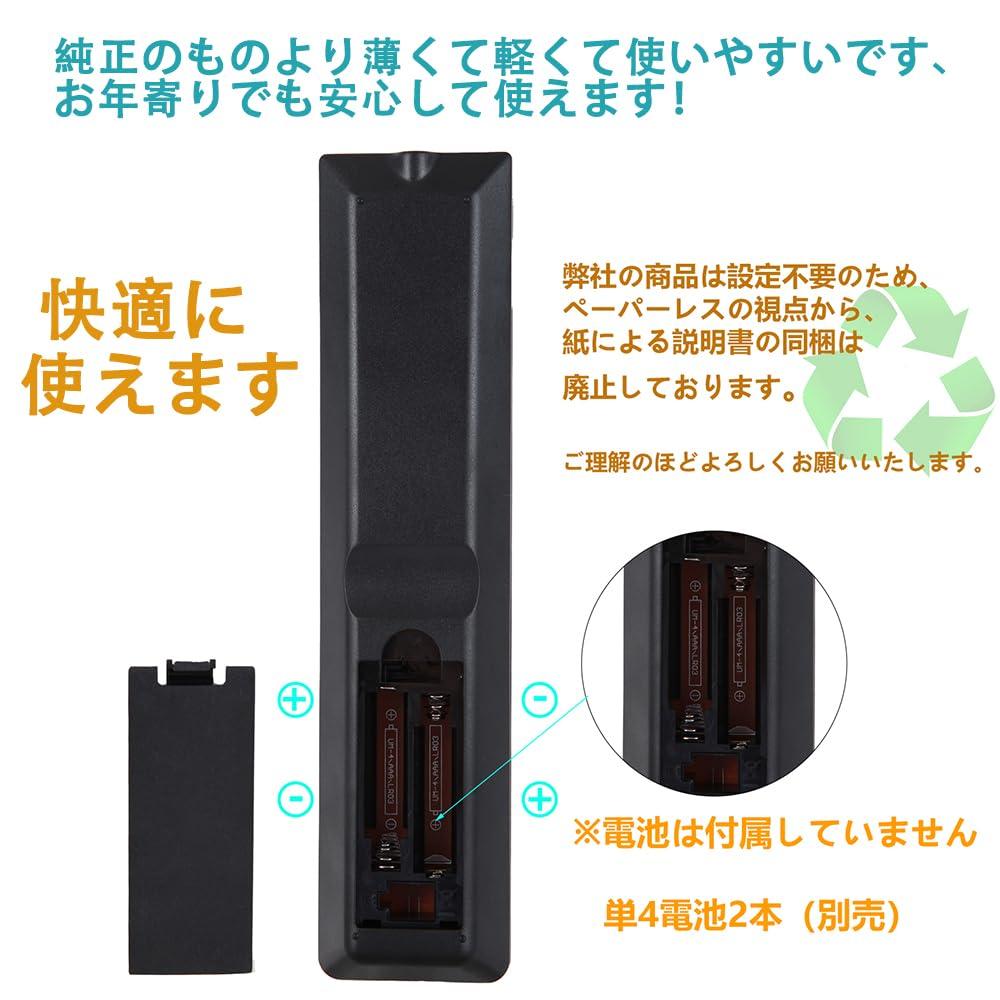 TV-Fernbedienung Allgemeine Panasonic-Fernbedienung FÜR Ersatz für LCD Keine Einstellungen Leicht und einfach Batterien separat erhältlich TV-Fernbedienung Alternative Fernbedienung