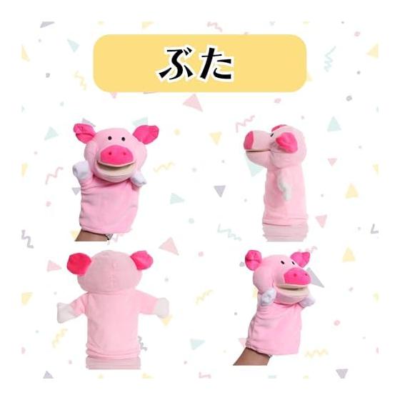 Puppet [Inspected by a Domestic Inspection Agency] Stuffed Toy Hand Puppet (pig, Pig, Pig)
