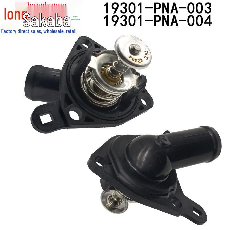 

Термостат для Honda CR-V RD5/RD7 (2002-2006 гг.), Часть №. 19301-PNA-003 19301-PNA-003/004