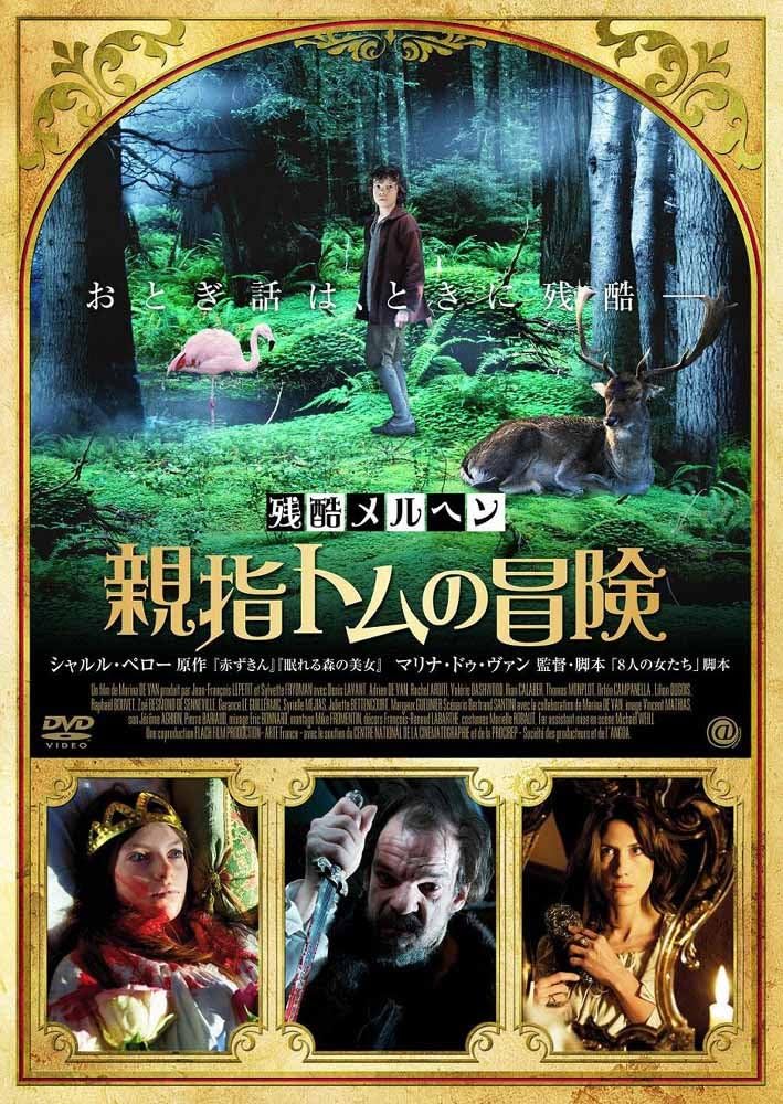 

DVD DVD - The Adventures of Tom Thumb AAE6038S Japan Movies & DVD Used