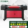 TChun Tian SP-900C+ Banner Printer
