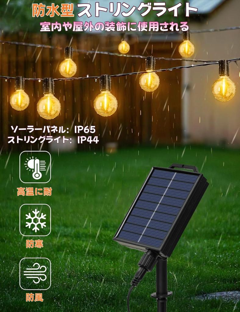 for Outdoor String IP65 USB Automatically Turns On at 25 LED G40 E12 Warm PC 8 Lighting Timer Remote Battery Level Garden New Wedding Outdoor
