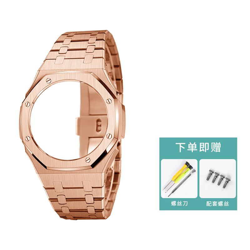 316L Stainless Steel Mod Kit for Casio G-Shock GA2100/GA-B2100 - Royal Oak Style Metal Case & Band Conversion Set ( 5611 Module)