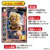 Strongest King Encyclopedia Strongest King Battle Card Game DX (Target Age: 6 Years Old and Above)