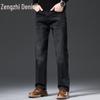 Men's Straight-Leg Loose Fit Denim Jeans