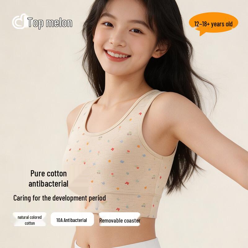 

Teen Girls Antibacterial Cotton Developmental Bra Vest 155/80