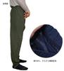 Happy Monpe Lounge Hopping Jogger Size 60370M Men's Pants, Pants, Pants, Lightweight, Khaki,