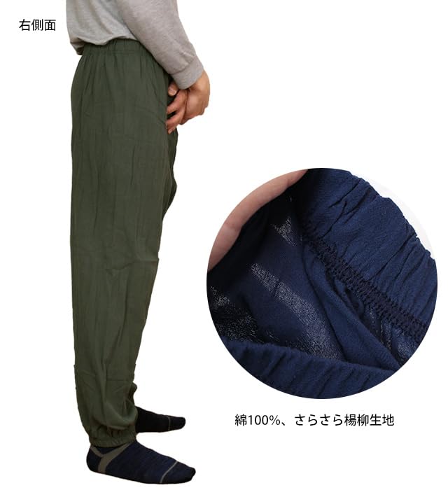 Happy Monpe Lounge Hopping Jogger Size 60370M Men's Pants, Pants, Pants, Lightweight, Khaki,