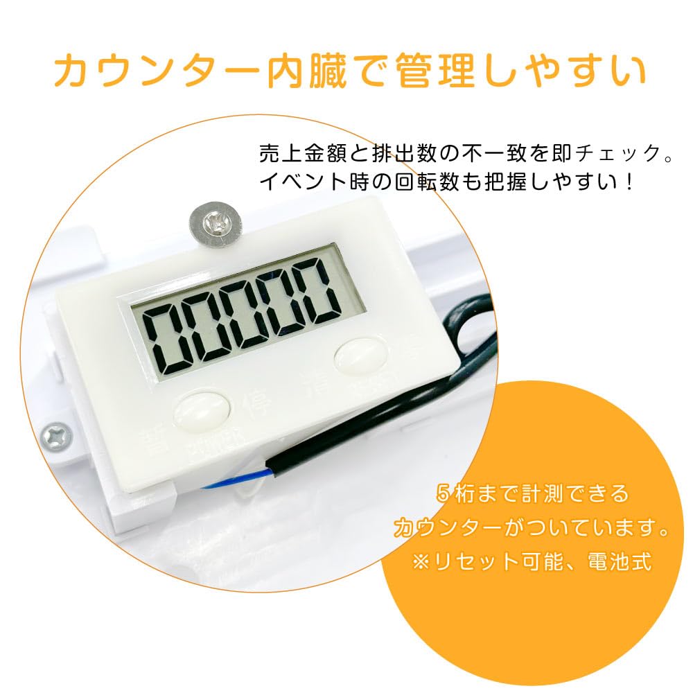 GACHABOX Gacha Machine 500 Yen Coin Operated 330mm x 380mm x 755mm A-Muse (Gacha Box) Unit, (with Key),