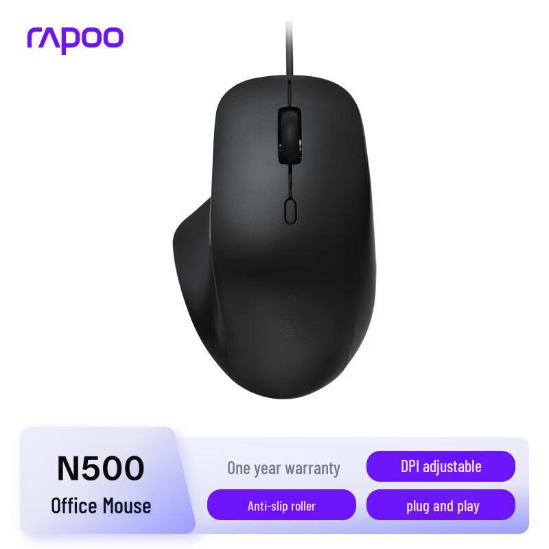 

Rapoo N500 Wired Optical Mouse