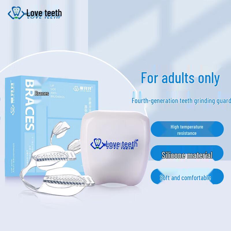 Adult Night Anti-Grinding Dental Guard