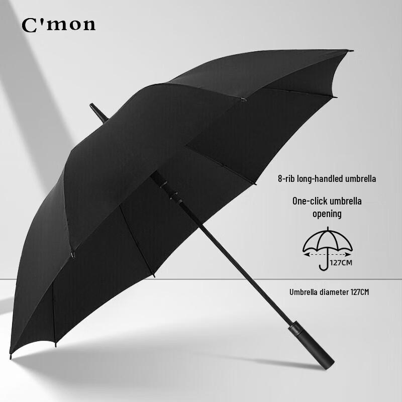 C'mon Extra Large Business Straight Umbrella