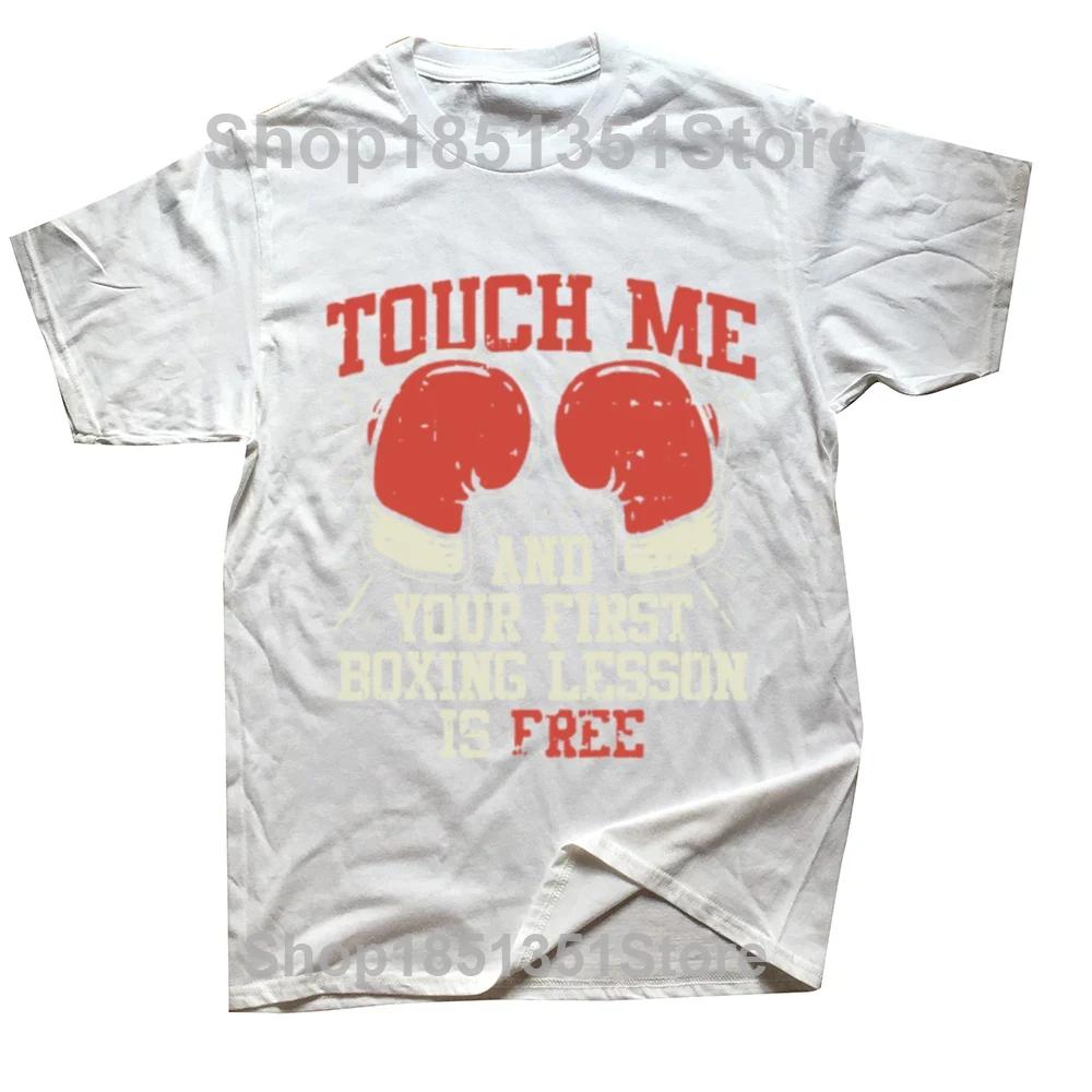 Funny I Love Boxing T Shirts Graphic Cotton Streetwear Short Sleeve Birthday Gifts Summer Style Tshirt Mens Clothing