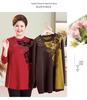 Plus Size Round Neck Wool Pullover for Overweight Middle-Aged and Elderly Women - Extra Wide Base Layer Knitwear for Autumn/Winter